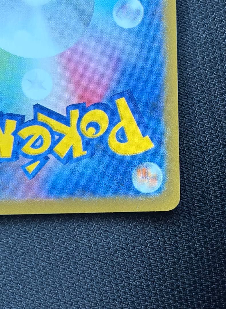 ポケモンカード　テラスタルフェスex ニンフィア ex SAR