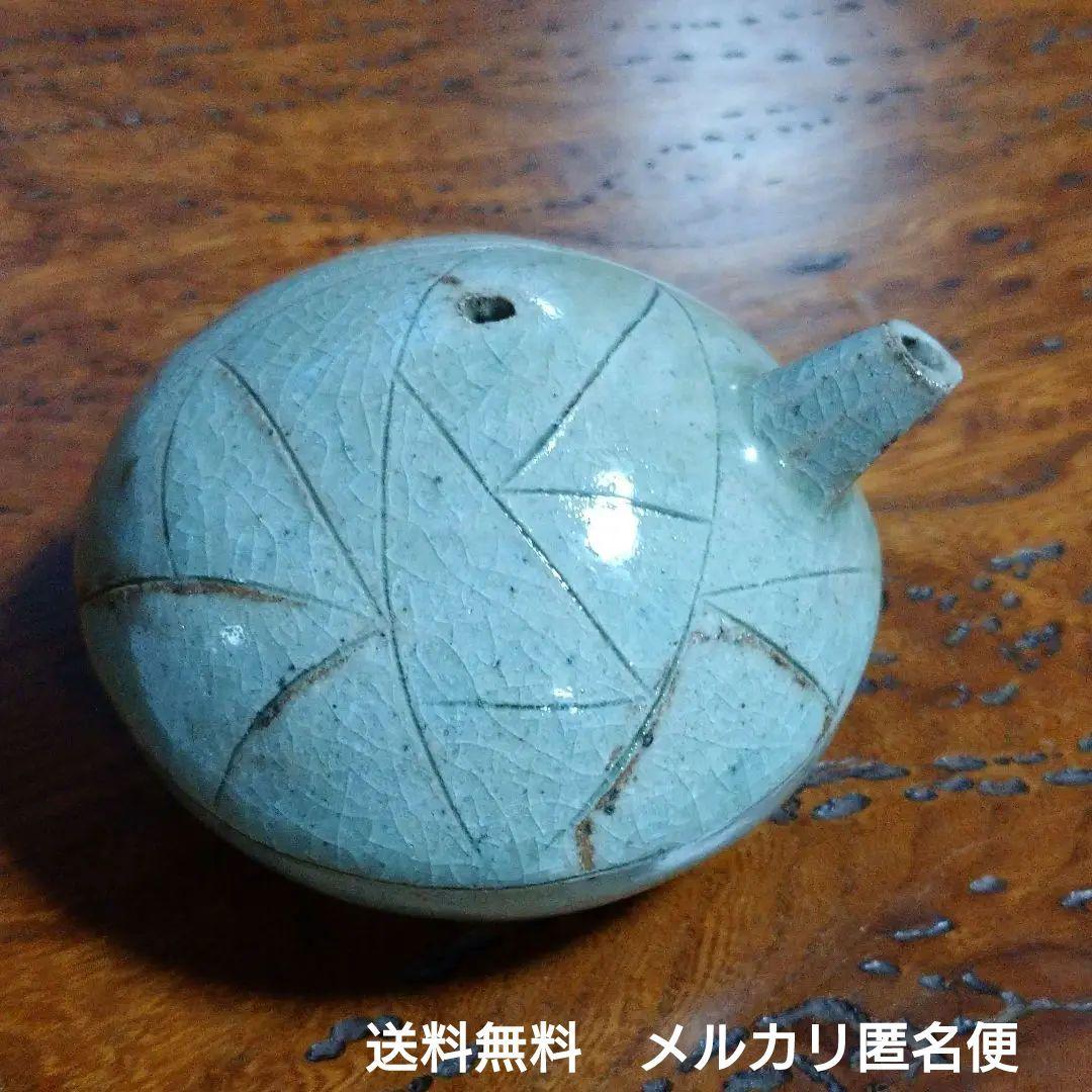 益子  作家物『 水 滴 』