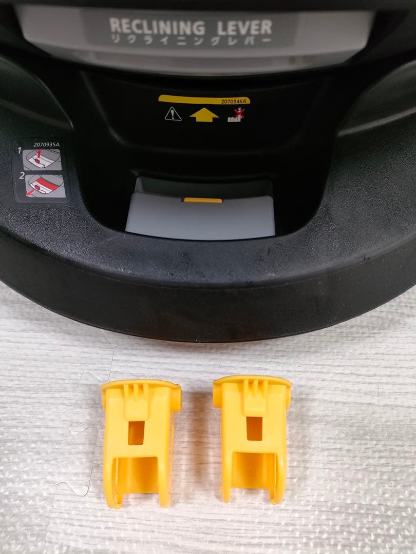 美品　AILEBEBE エールベベ　グランブラウン　クルット 5i グランス