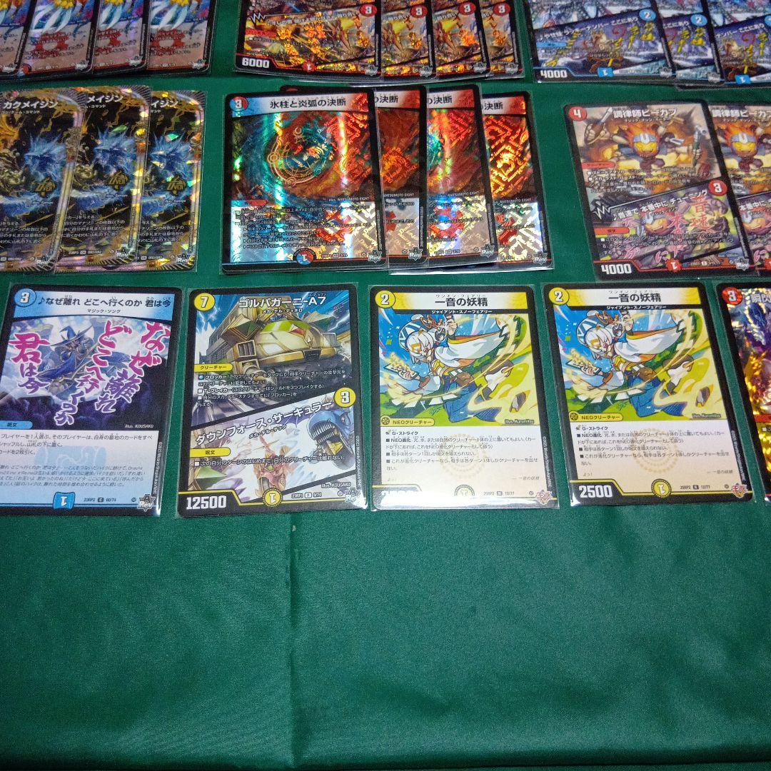 デュエルマスターズ　みんたたch紹介　赤青マジック　デッキ　一音入り　おまけ付