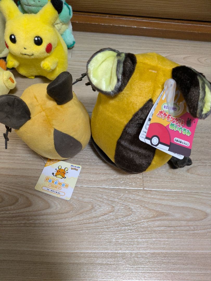 ピカチュウ 初期 TOMY ぬいぐるみセット