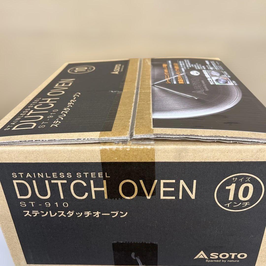 512346 ソト日本製 (燕三条産) ダッチオーブン ステンレス