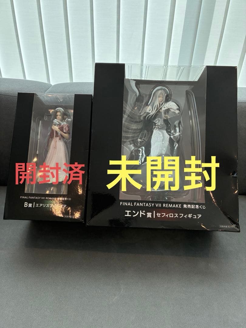 ファイナルファンタジー7 FF7 セフィロス エアリス 一番くじ エンド賞 B賞