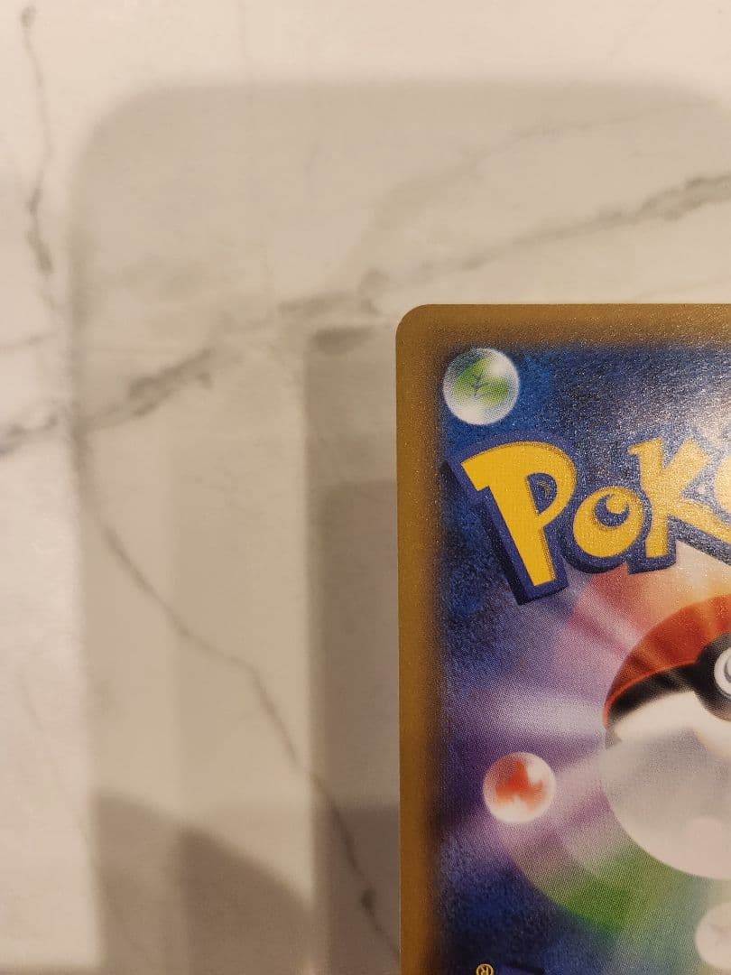 《極美品》ひかるコイキング 25th ANNIVERSARY プロモ 25周年