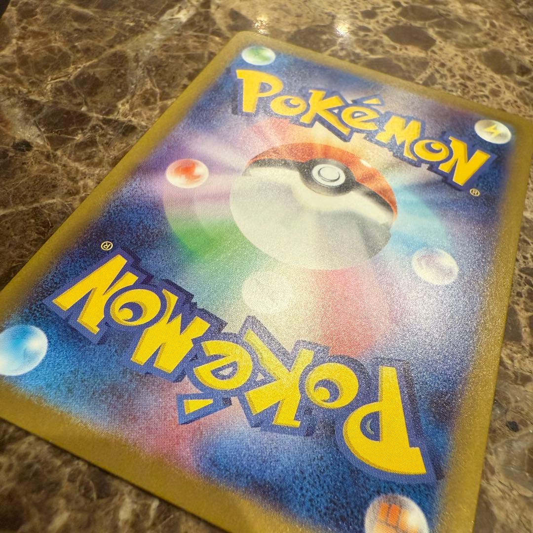 メガリザードンX ex sar 即日発送