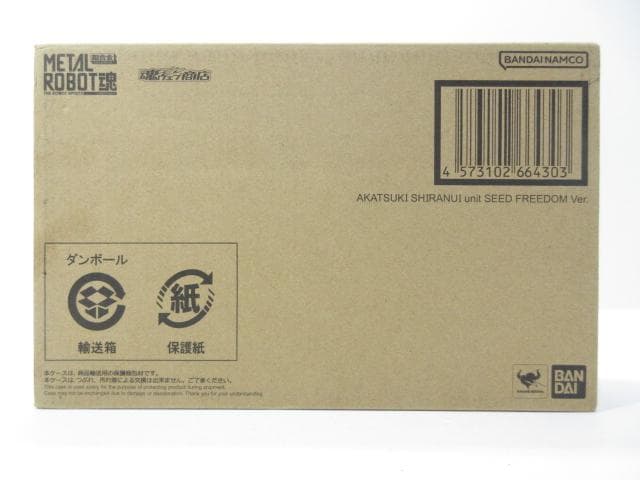 コミック・アニメ AKATSUKI SHIRANUI unit SEED FREEDOM Ver.