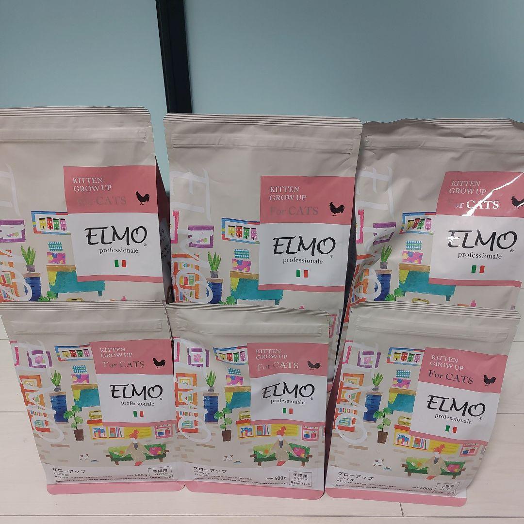 ELMO 子猫用ドライフード 2kg×3　400g×3