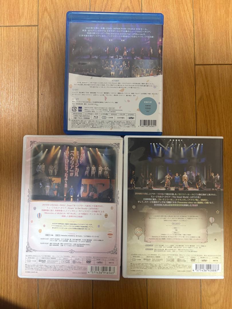 ヘタミュ DVD 3作セット SW GW WW