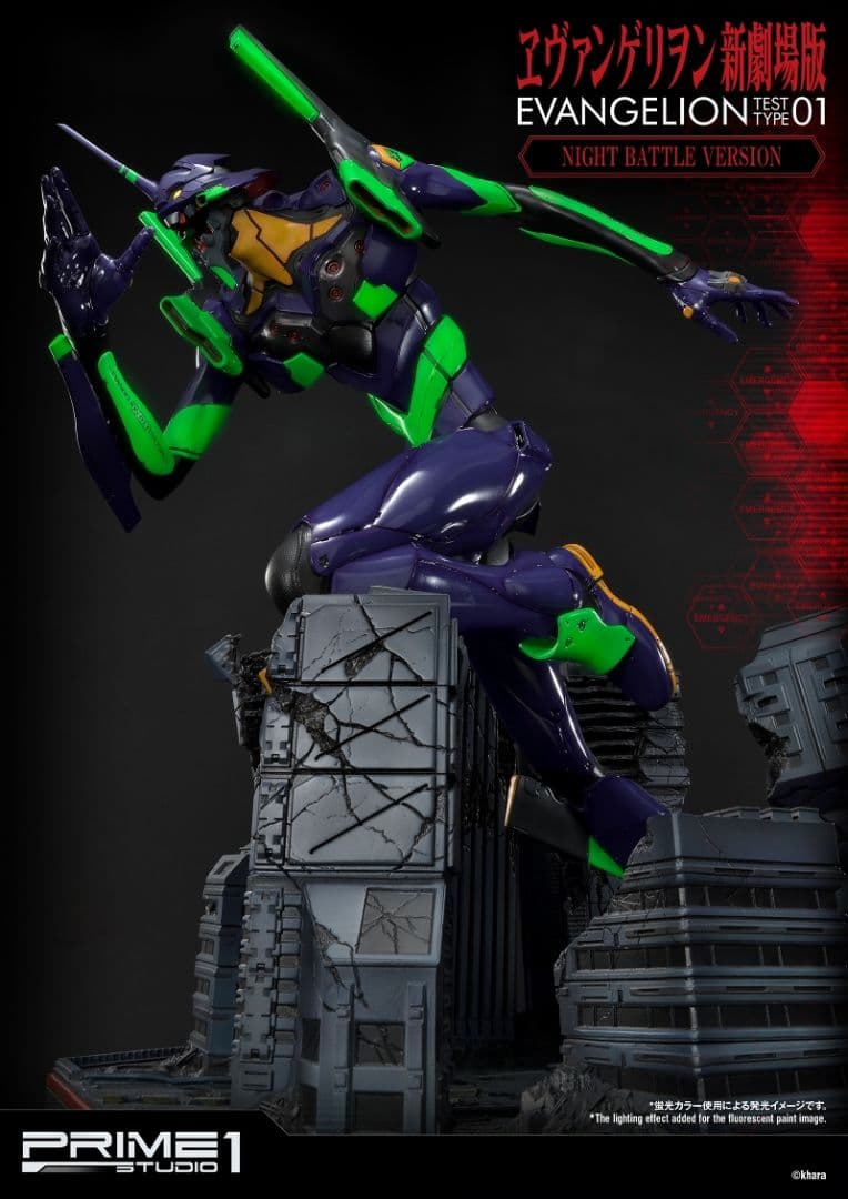 エヴァンゲリオン 初号機 夜間戦闘仕様 プライム１スタジオ