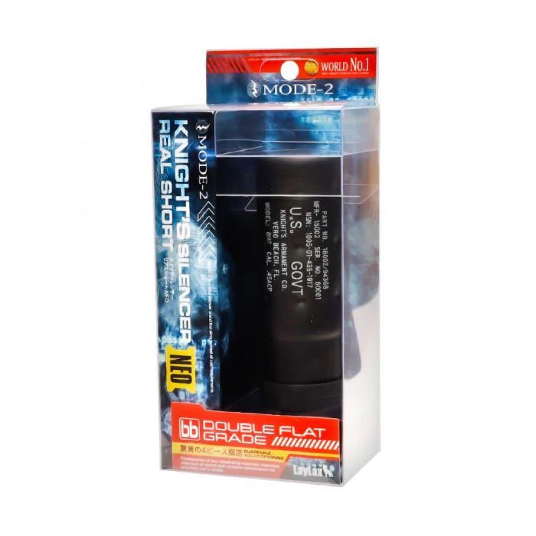 LAYLAX ナイツサイレンサー リアル ショート NEO 14mm逆ネジ