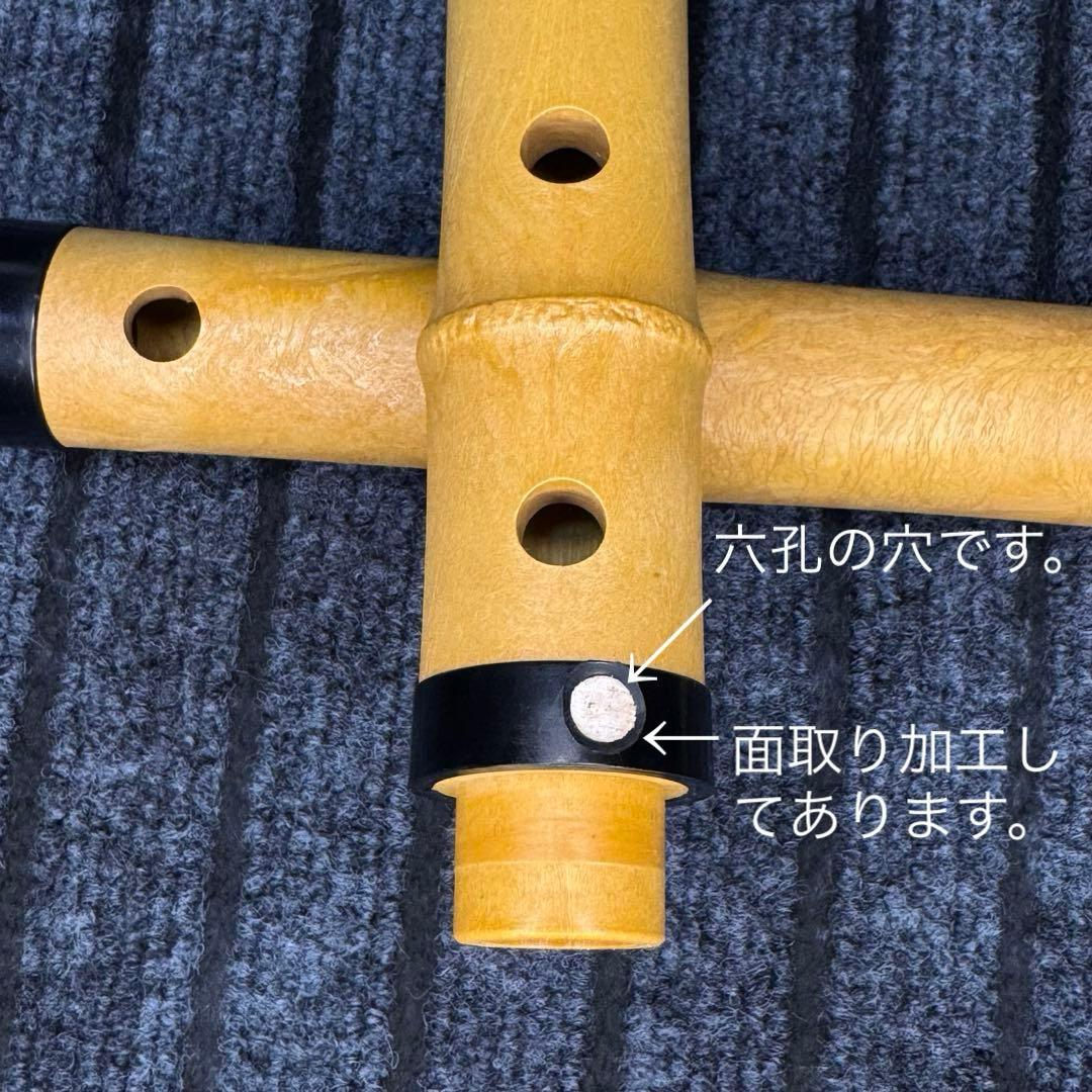 尺八 悠 プラ管 1尺8寸管 六孔