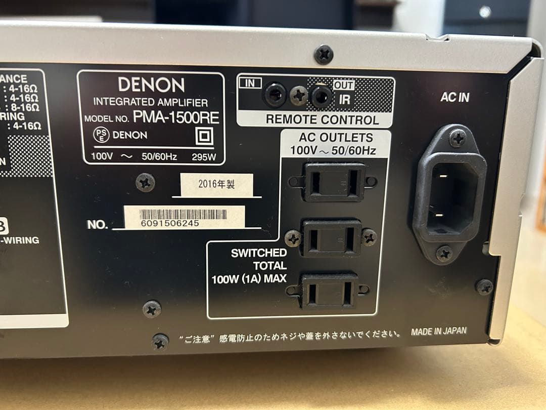 DENON PMA-1500RE アンプ