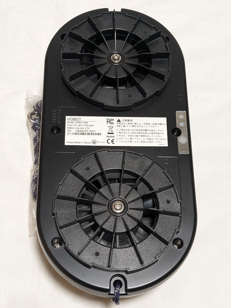 極美品 HOBOT-388 自動窓掃除機