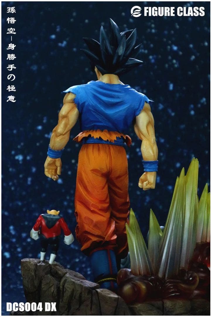 ドラゴンボール ガレージキット 身勝手の極意 FIGURE CLASS