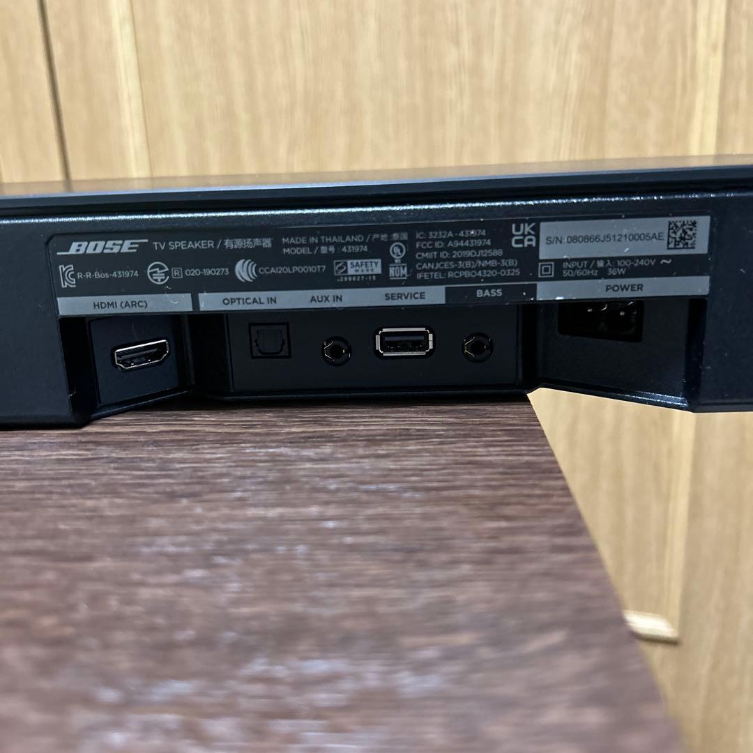 BOSE テレビスピーカー