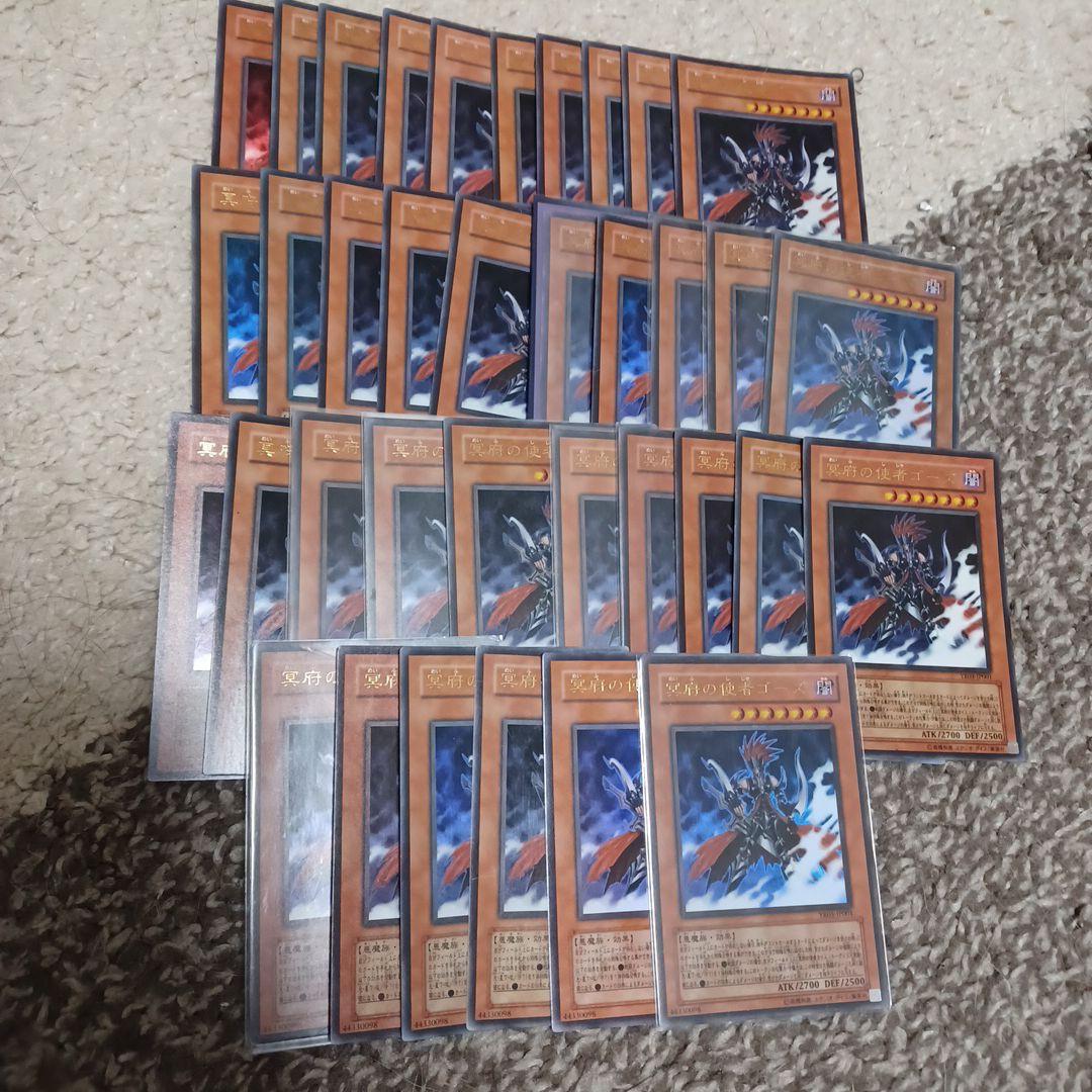 遊戯王　ゴーズ