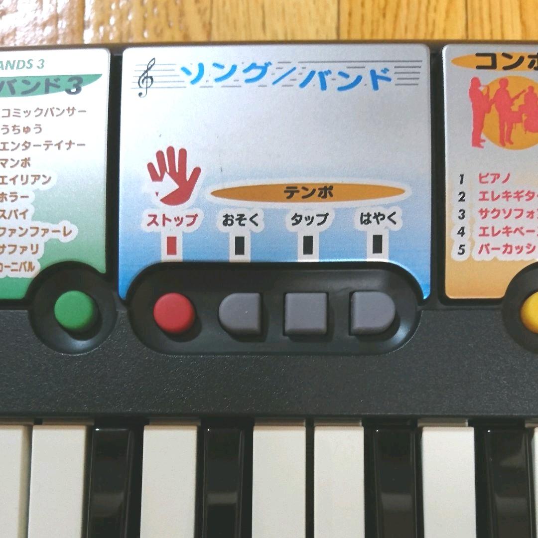 YAMAHA　ヤマハ　PSS-15　電子キーボード　ポーターサウンド