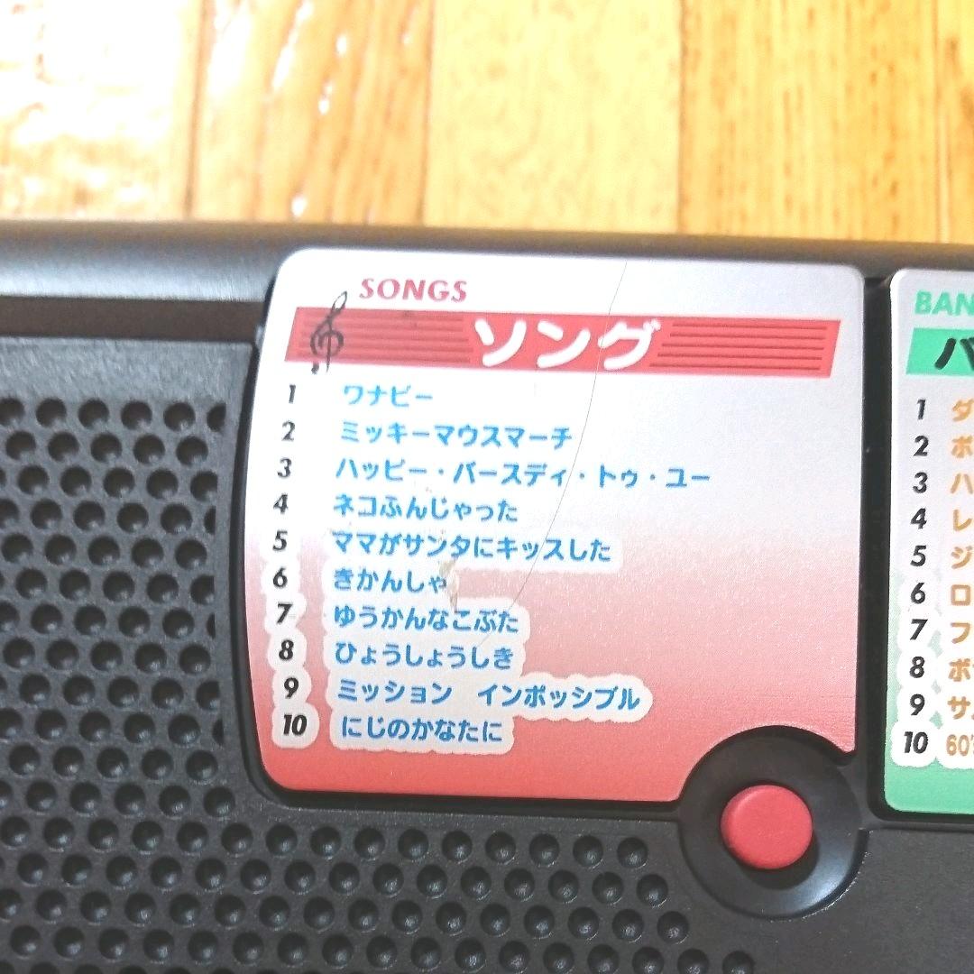 YAMAHA　ヤマハ　PSS-15　電子キーボード　ポーターサウンド