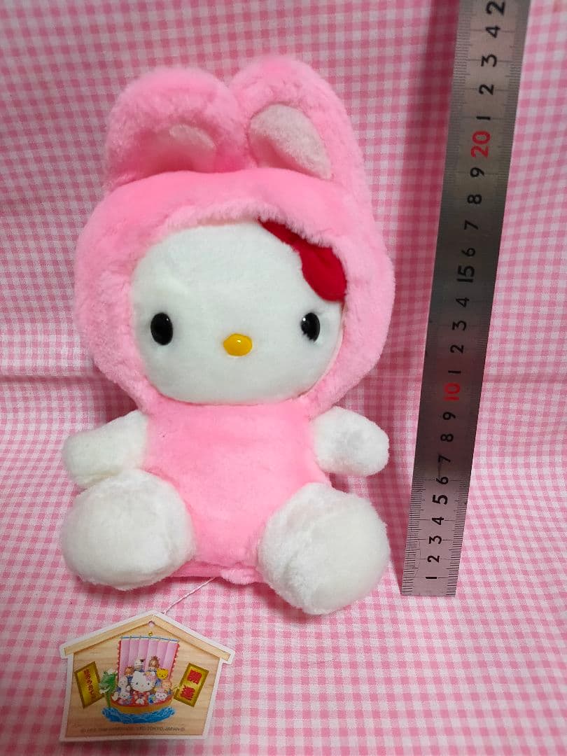 ハローキティ 干支 ぬいぐるみ 11体セット 20cm