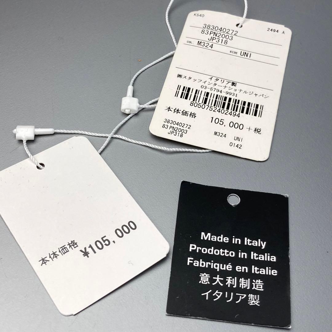 【未使用品】定価１１万超　ディースクエアード　スワロフスキー　華やぐブローチ