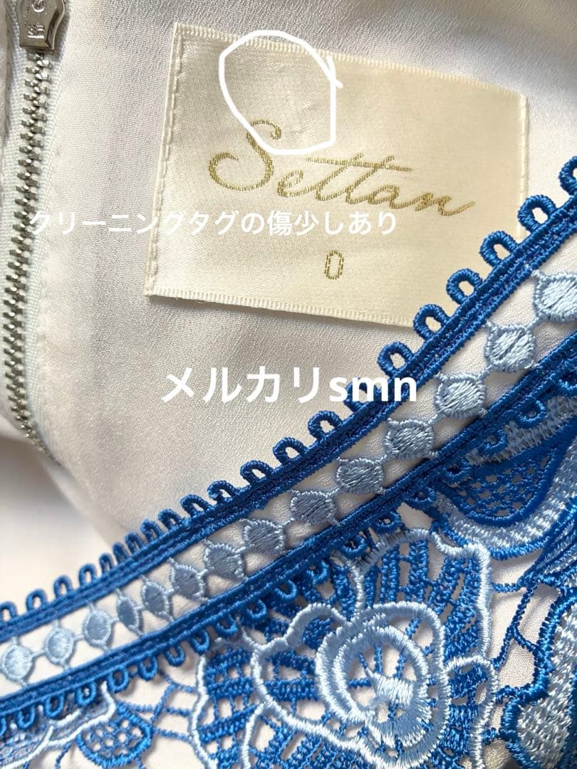 erukei settan ドレス 0 XS ブルー　エルケイ　銀座クチュール