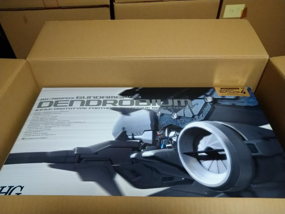 【あるばば】HGUC GP03 デンドロビウム 初回特典付