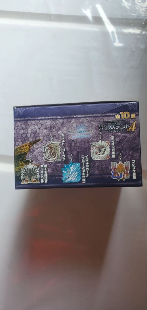 【未開封】モンスターハンター　アイスボーン　アイコンステンドマスコット4