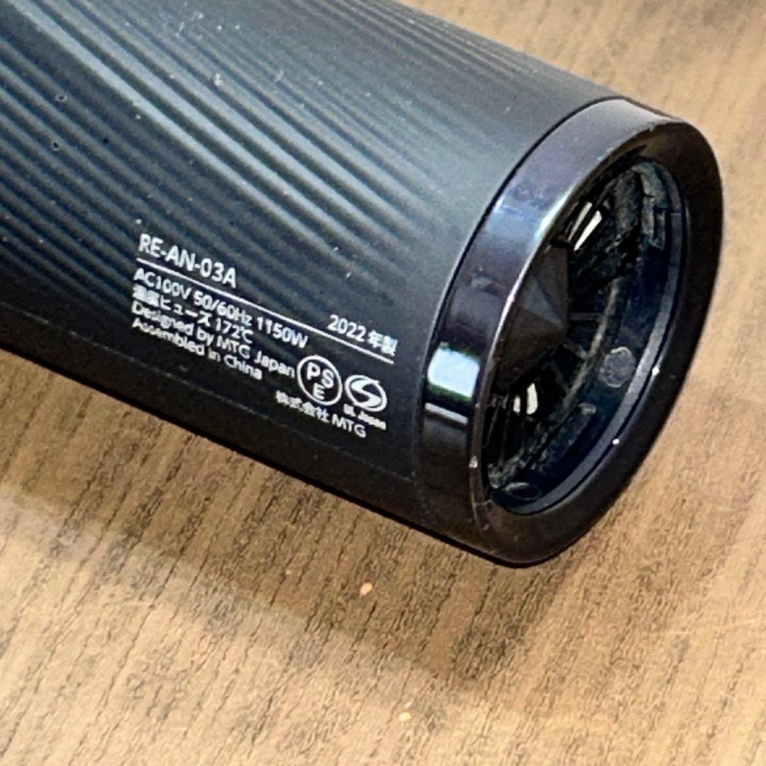 動作良好　リファ　ビューテックドライヤー　スマート　RE-AN-03A