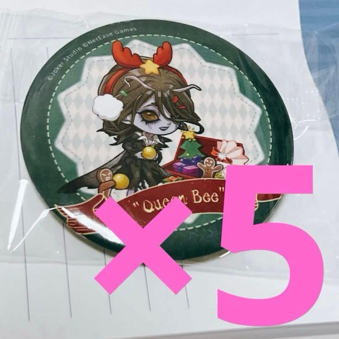 第五人格 IJL 缶バッジ 女王蜂 特典