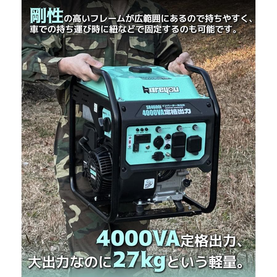 インバーター発電機 4.0kVA ガソリン 正弦波 低騒音 簡単操作