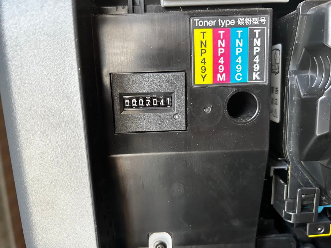 コニカミノルタ BIZHUB C3851