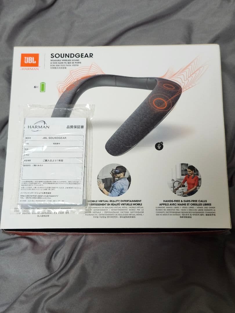 JBL SOUNDGEAR ネックスピーカー
