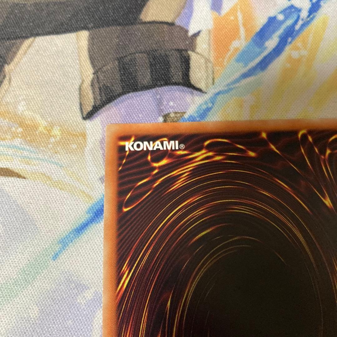 遊戯王　増殖するG 20th 最安値