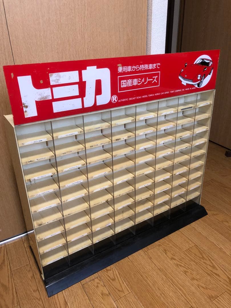 【非売品 】トミカ 店頭ディスプレイケース 80台収納