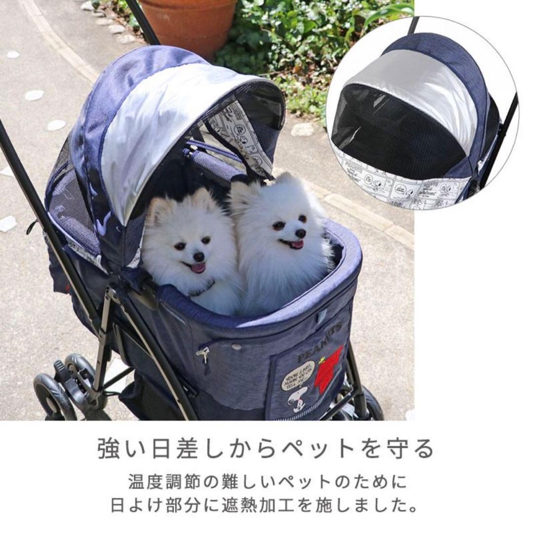 ペットパラダイス　スヌーピー ハンドフル ペットカート <ハッピーダンス柄>