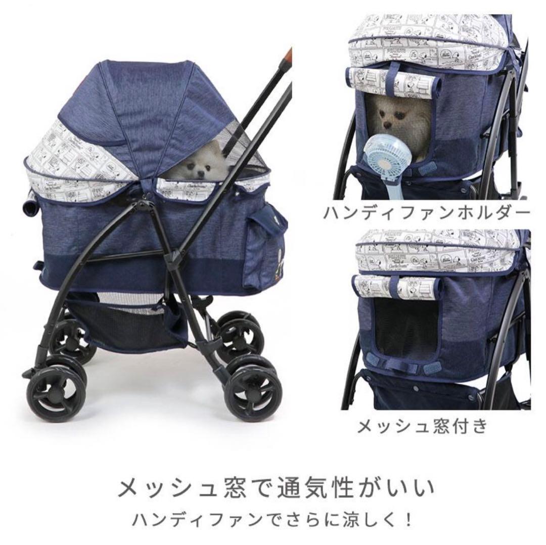 ペットパラダイス　スヌーピー ハンドフル ペットカート <ハッピーダンス柄>