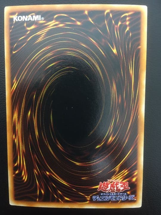 遊戯王 真紅眼の黒竜 初期