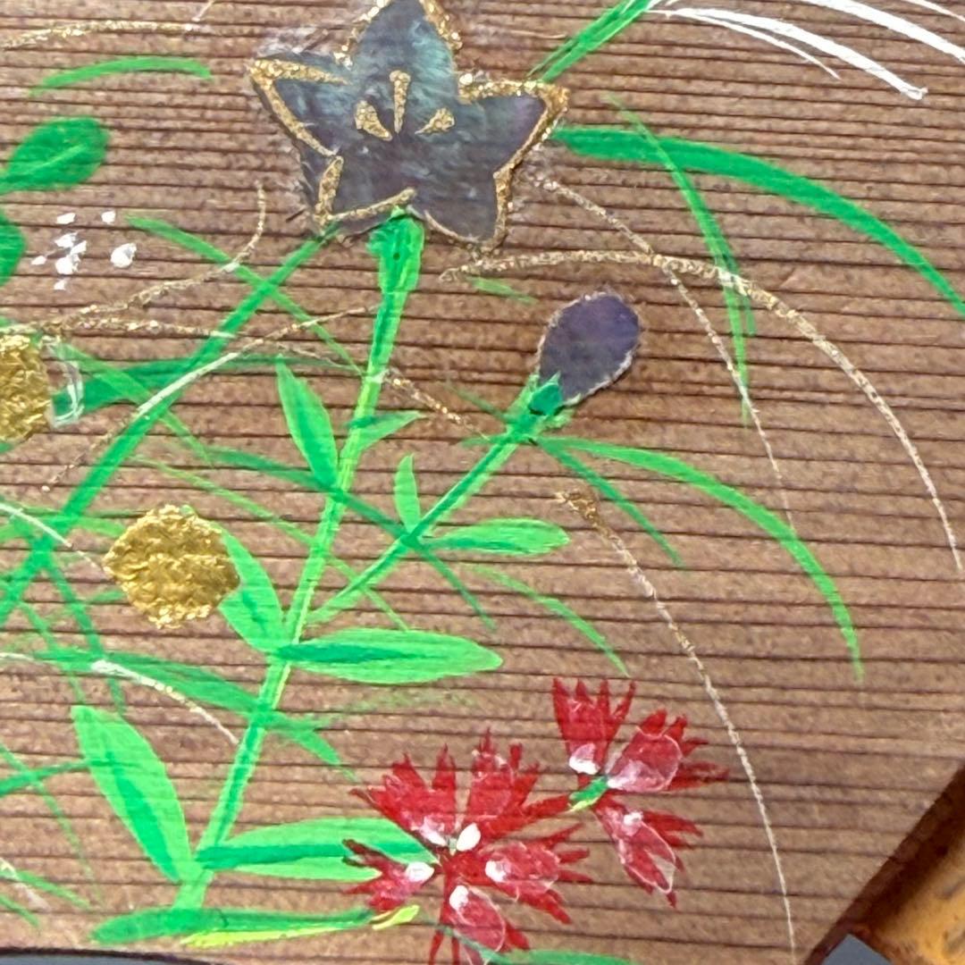 中林星山　『神代杉　秋草蒔絵　扇面香合』　共箱　茶道具　裏千家　表千家　名工