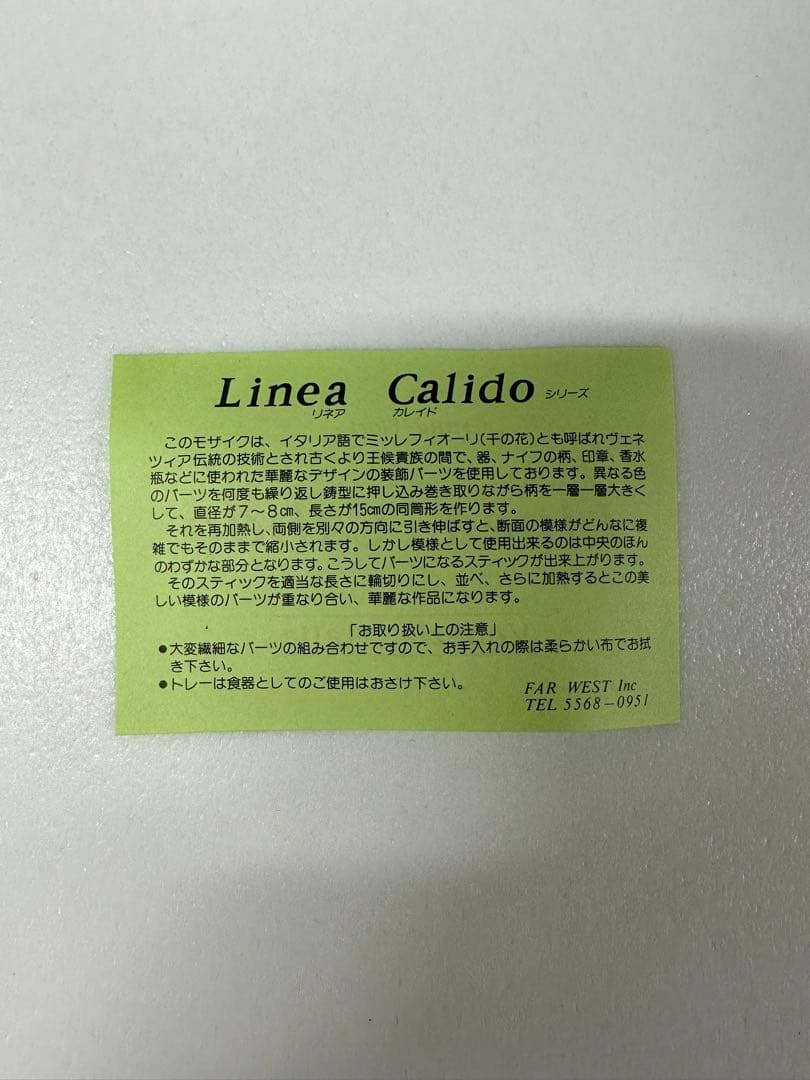 イタリア製　ベネチアガラス　フォトフレーム