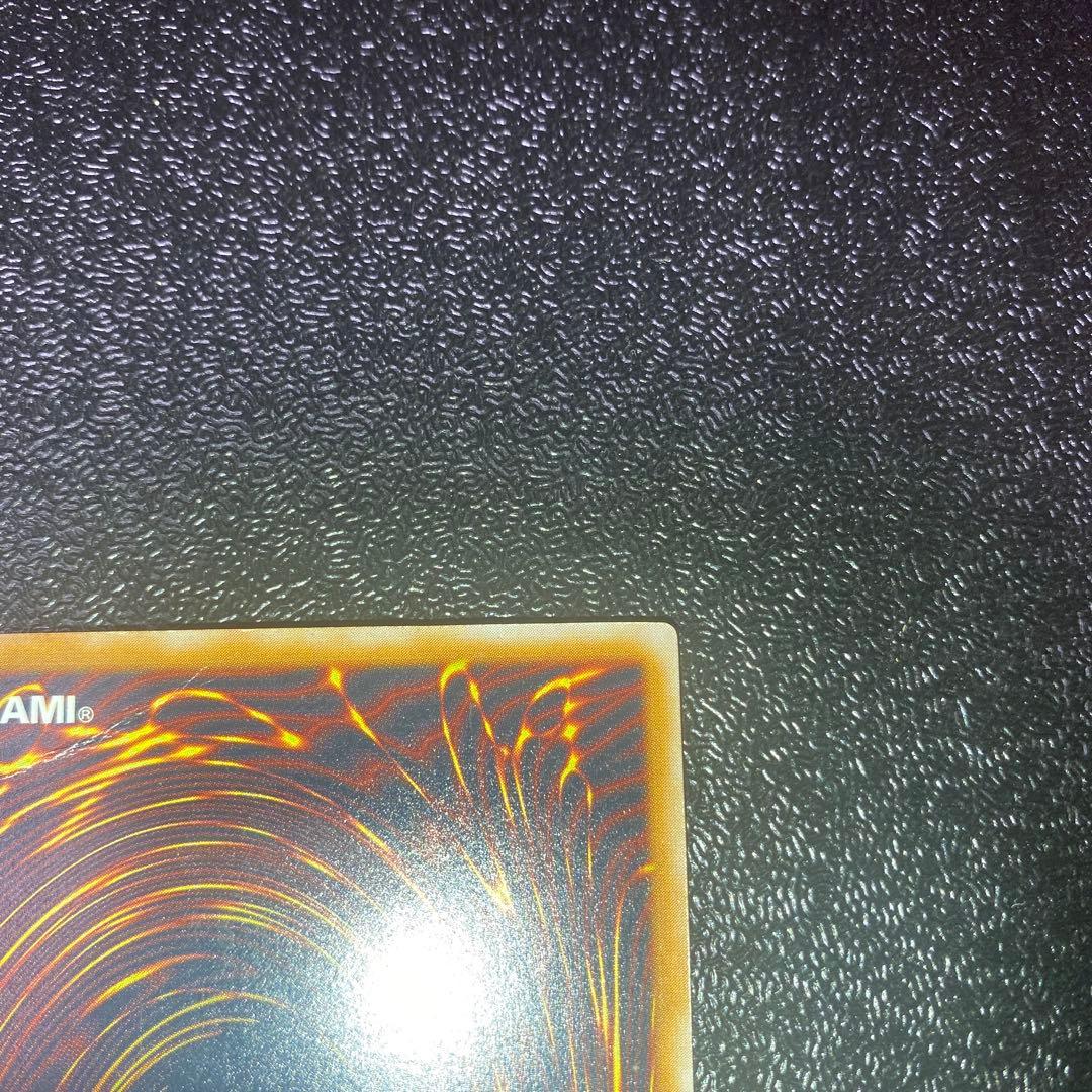 E*e様 遊戯王 青眼の白龍 レリーフ アルティメットレア SM-51