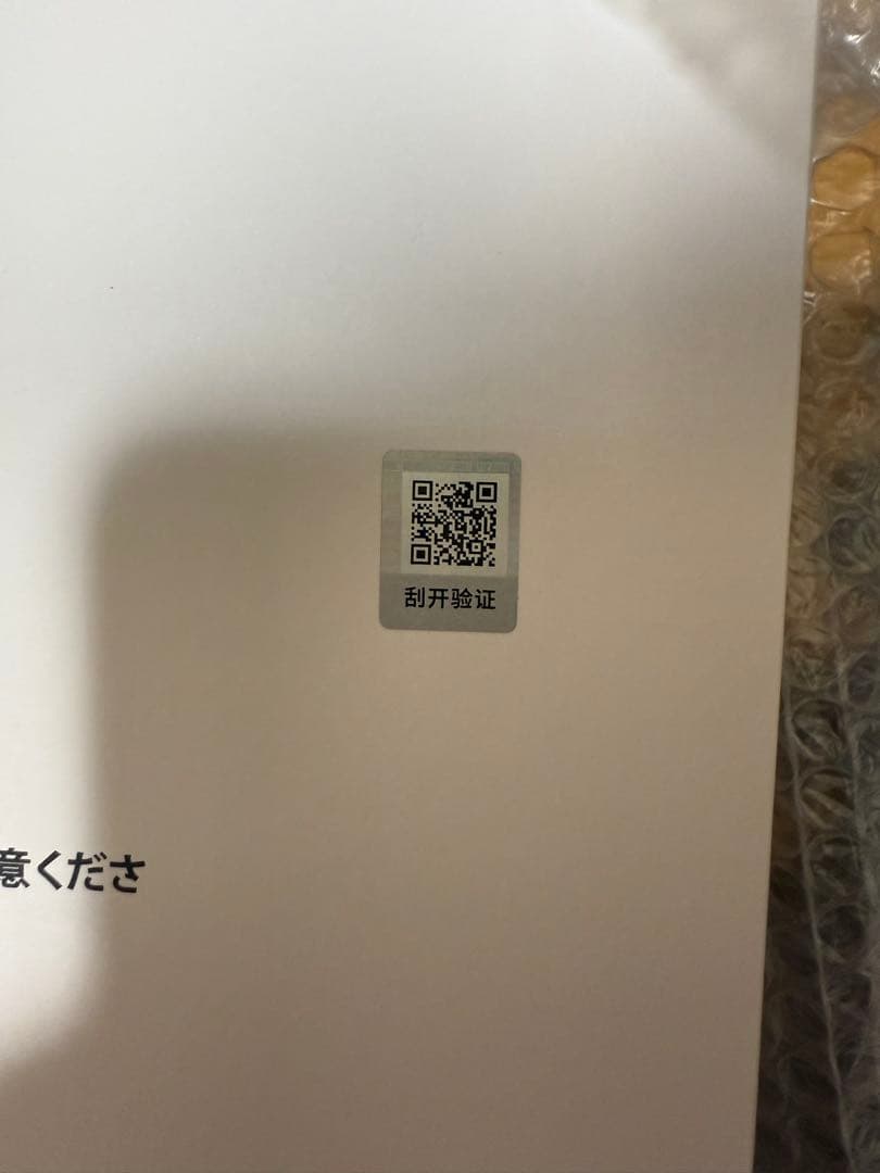 ぬいぐるみ POP MART THE MONSTERS FLIP WITH ME