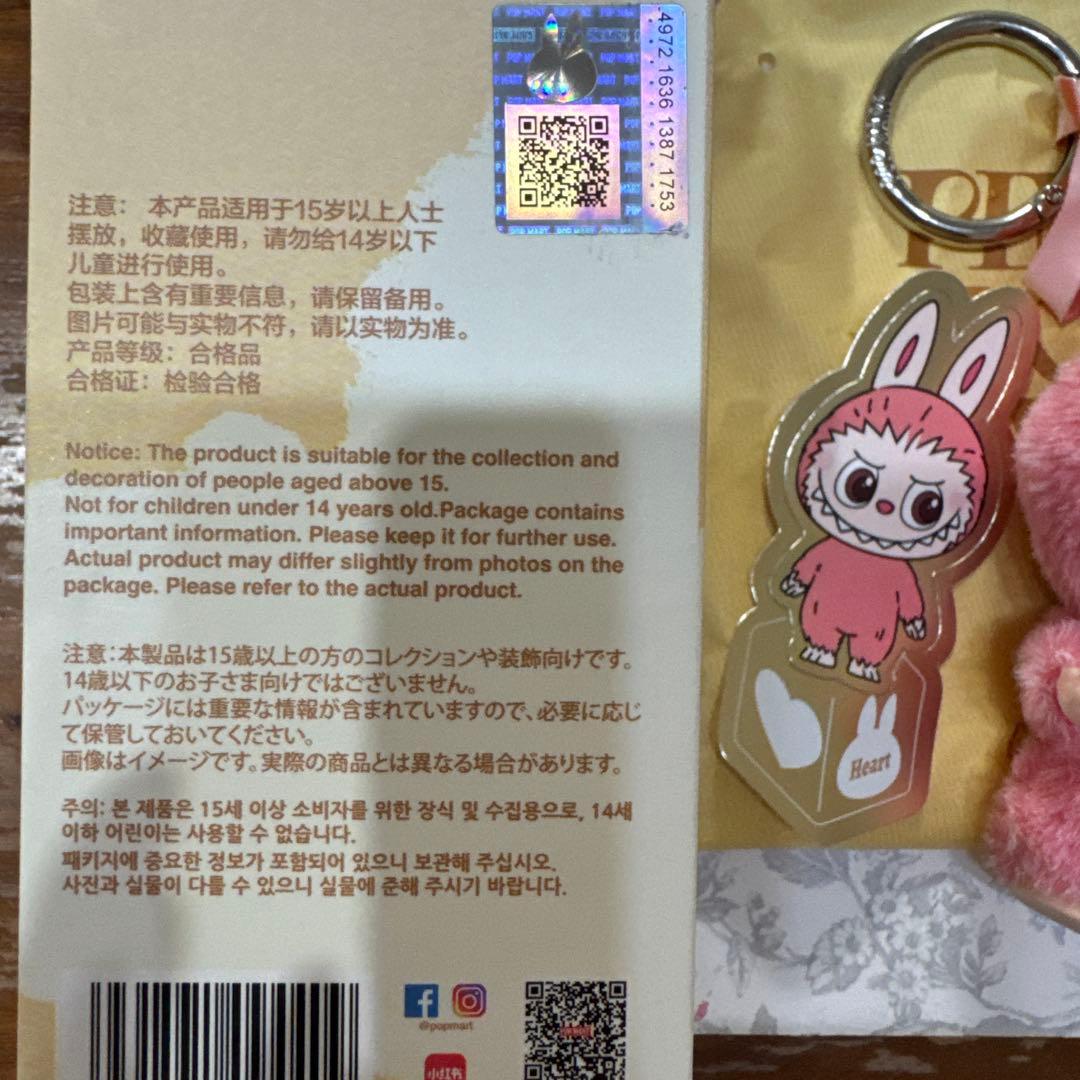 み*る様 POP MART PIN FOR LOVE ラブブシークレット