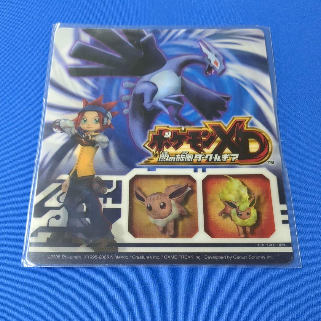 非売品 ポケモン XD 闇の旋風 ダークルギア 3Dレンチキュラー 444027