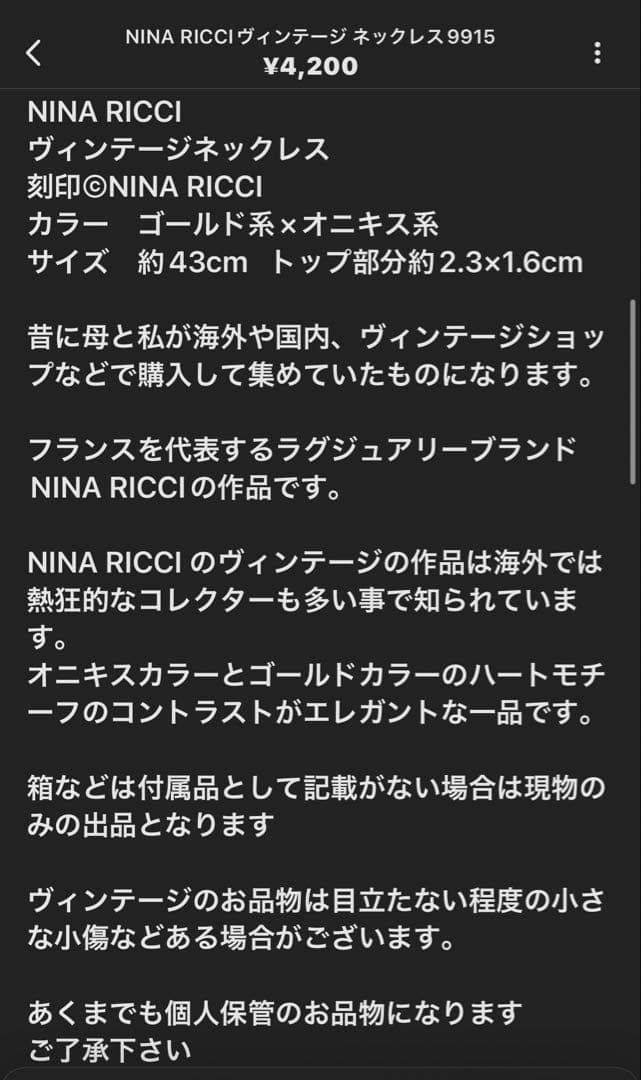 夢様 リクエスト 5点 まとめ商品