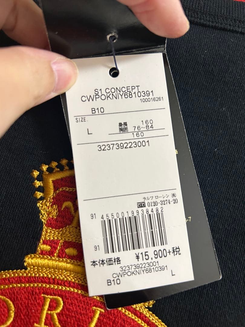 【新品未使用タグ付き】Polo Ralph Lauren トレーナー 160 黒