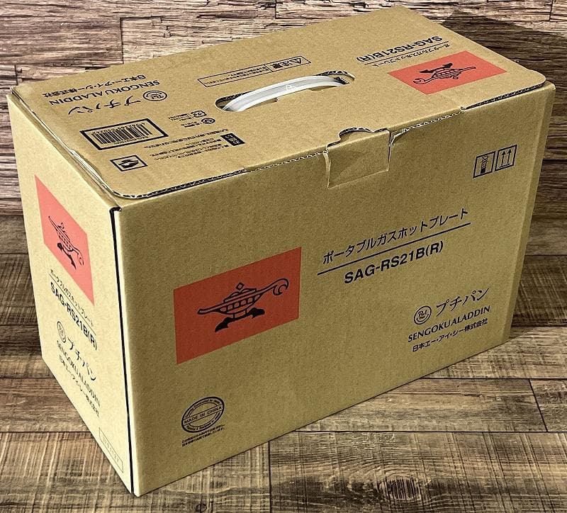 新品 アラジン SAG-RS21B ポータブル ガス ホットプレート 赤 ④