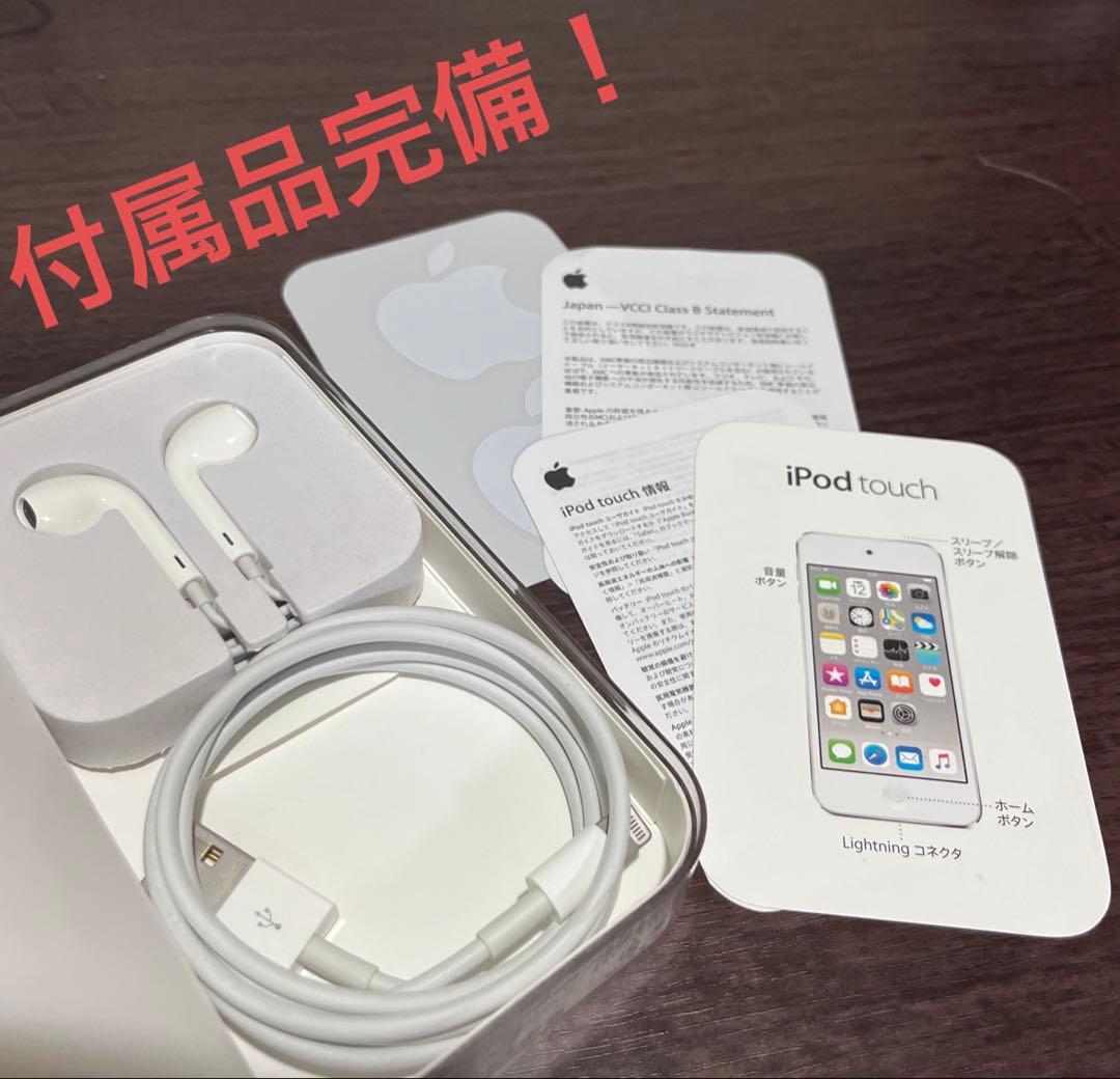 t*a様 iPod touch 第6世代 128GB ゴールド Apple