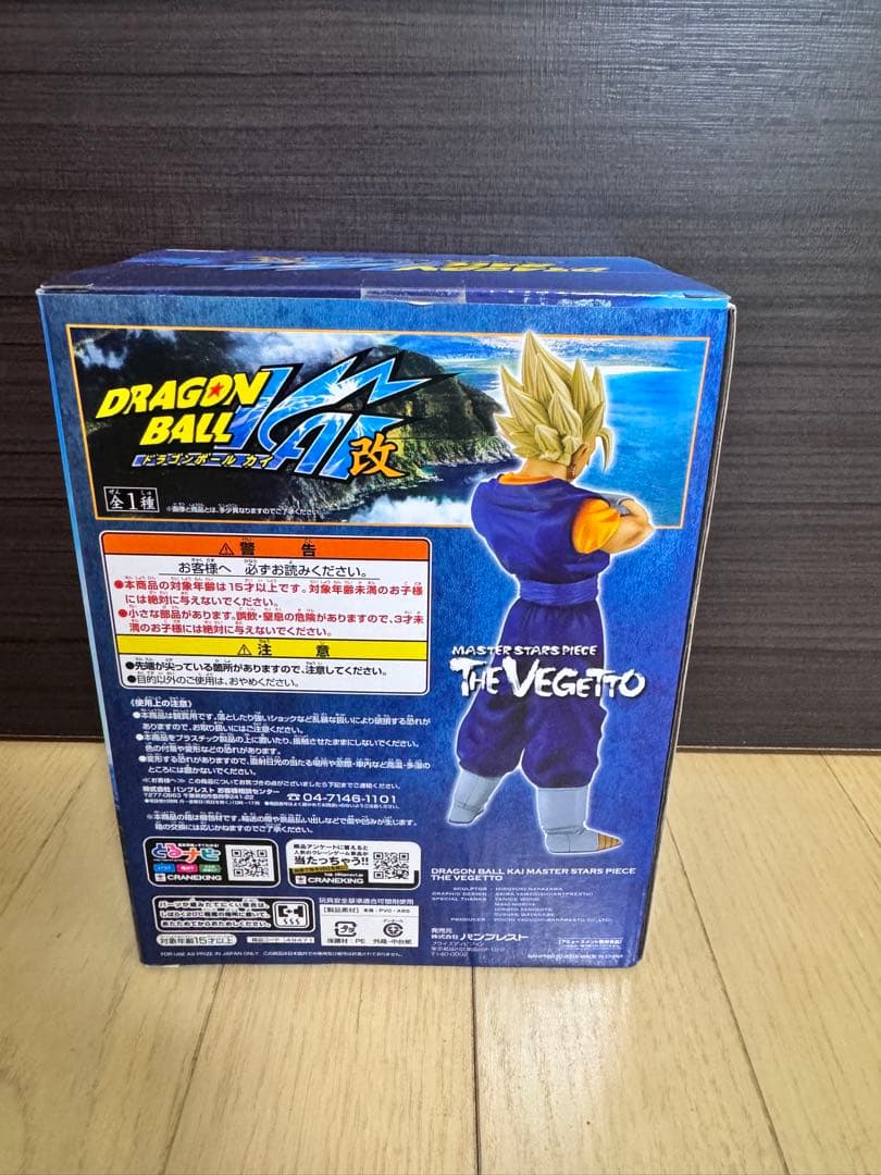 【未開封、国内正規品】　MSP ベジット　フィギュア