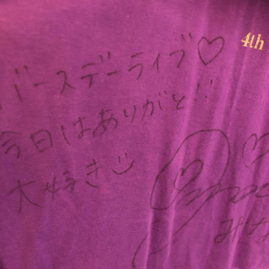 元乃木坂46 星野みなみ直筆サイン入りTシャツ