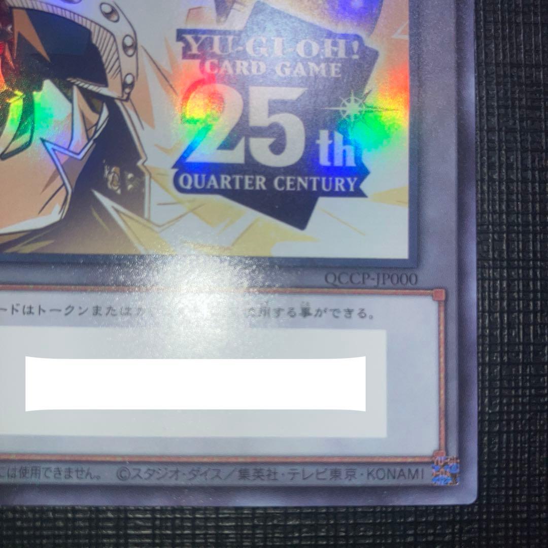 ②シリアルトークン　PRIDE 海馬